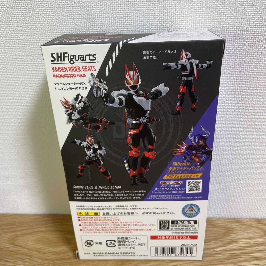 BANDAI(バンダイ)のフィギュアーツ　仮面ライダーギーツ　マグナムブーストフォーム　フィギュア エンタメ/ホビーのフィギュア(特撮)の商品写真