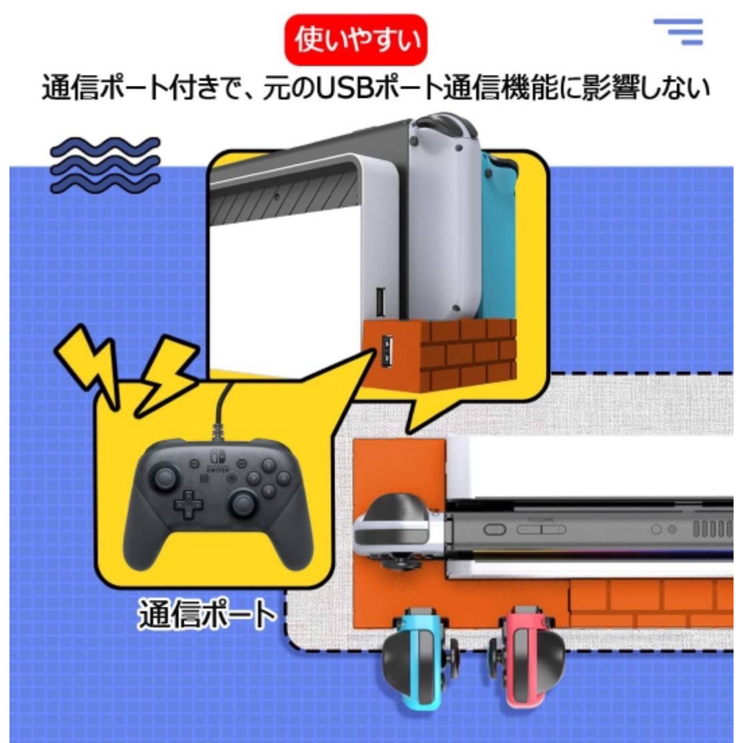 Switch 有機EL専用ジョイコン 充電スタンド スイッチ 充電 急速充電器  エンタメ/ホビーのゲームソフト/ゲーム機本体(その他)の商品写真