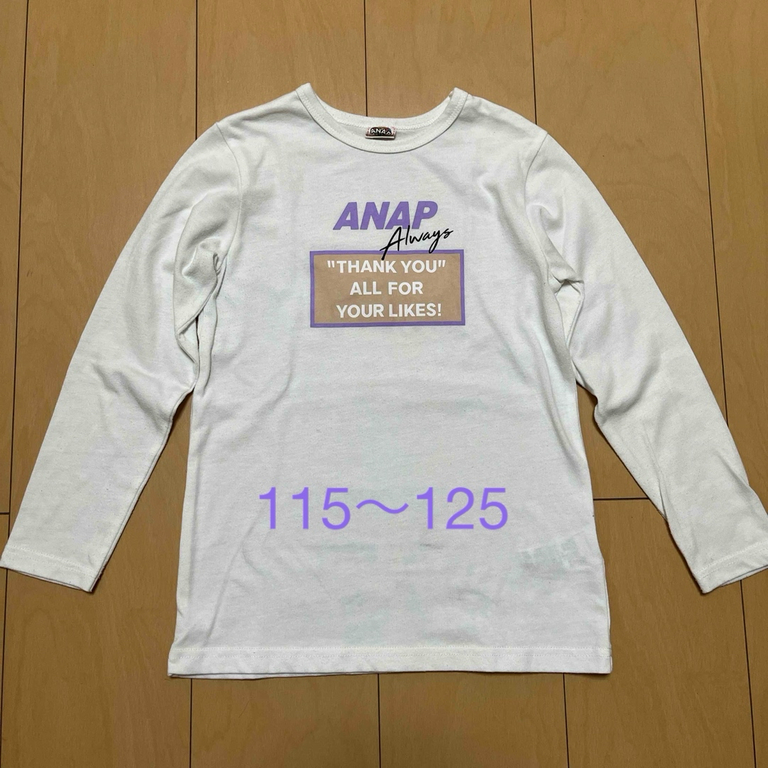 ANAP Kids(アナップキッズ)のANAPkids  ロンT キッズ/ベビー/マタニティのキッズ服女の子用(90cm~)(Tシャツ/カットソー)の商品写真