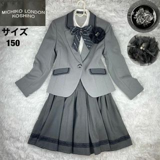 ミチコロンドン キッズ/ベビー/マタニティの通販 1,000点以上 ミチコロンドン キッズ/ベビー/マタニティの通販 1,000点以上