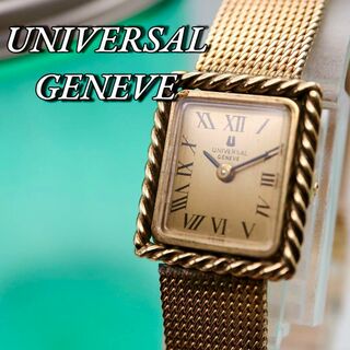 ユニバーサルジュネーブ(UNIVERSAL GENEVE)の良品！UNIVERSAL GENEVE スクエア 手巻き 腕時計 686(腕時計)