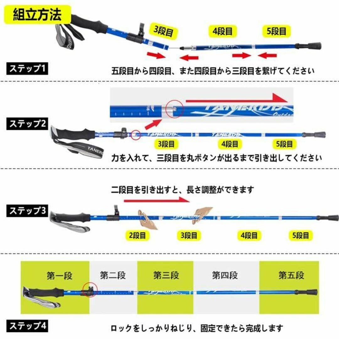 トレッキングポール 5段折りたたみ式 2本セット 6色あり アルミ製 軽量 登山 スポーツ/アウトドアのアウトドア(登山用品)の商品写真