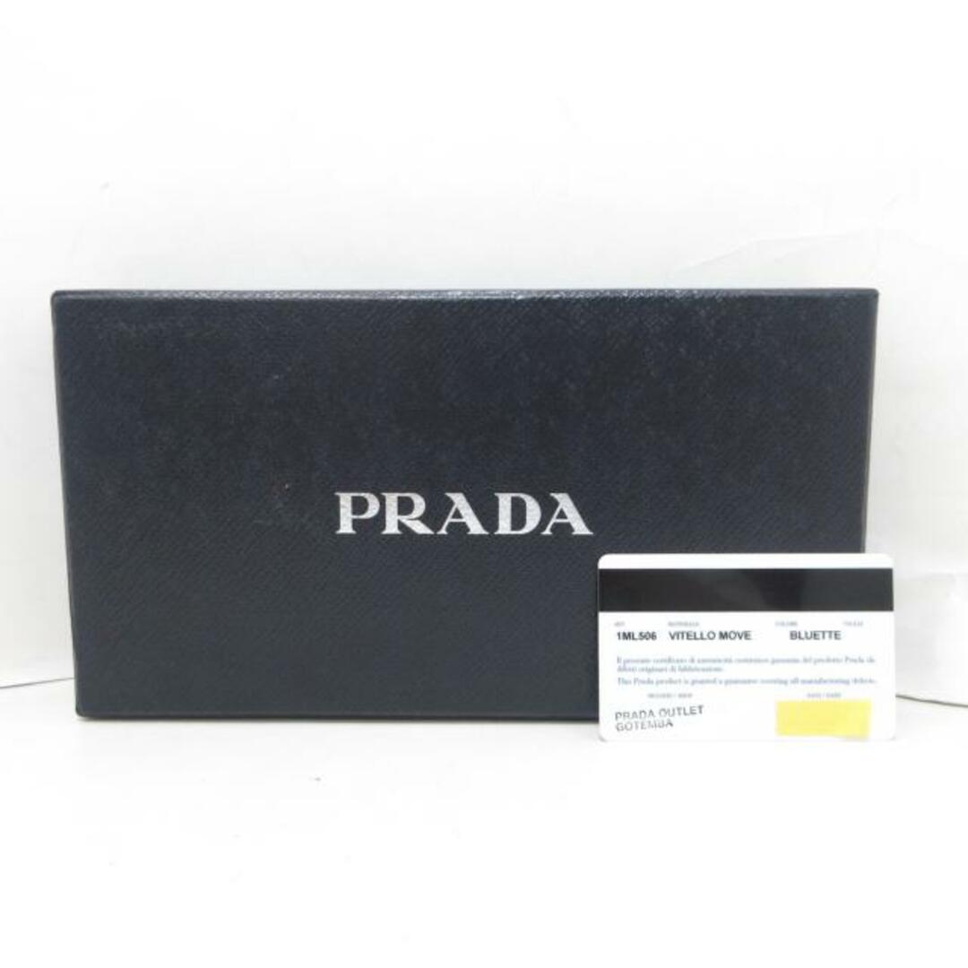 PRADA(プラダ)のプラダ 長財布美品  - 1ML506 ネイビー レディースのファッション小物(財布)の商品写真