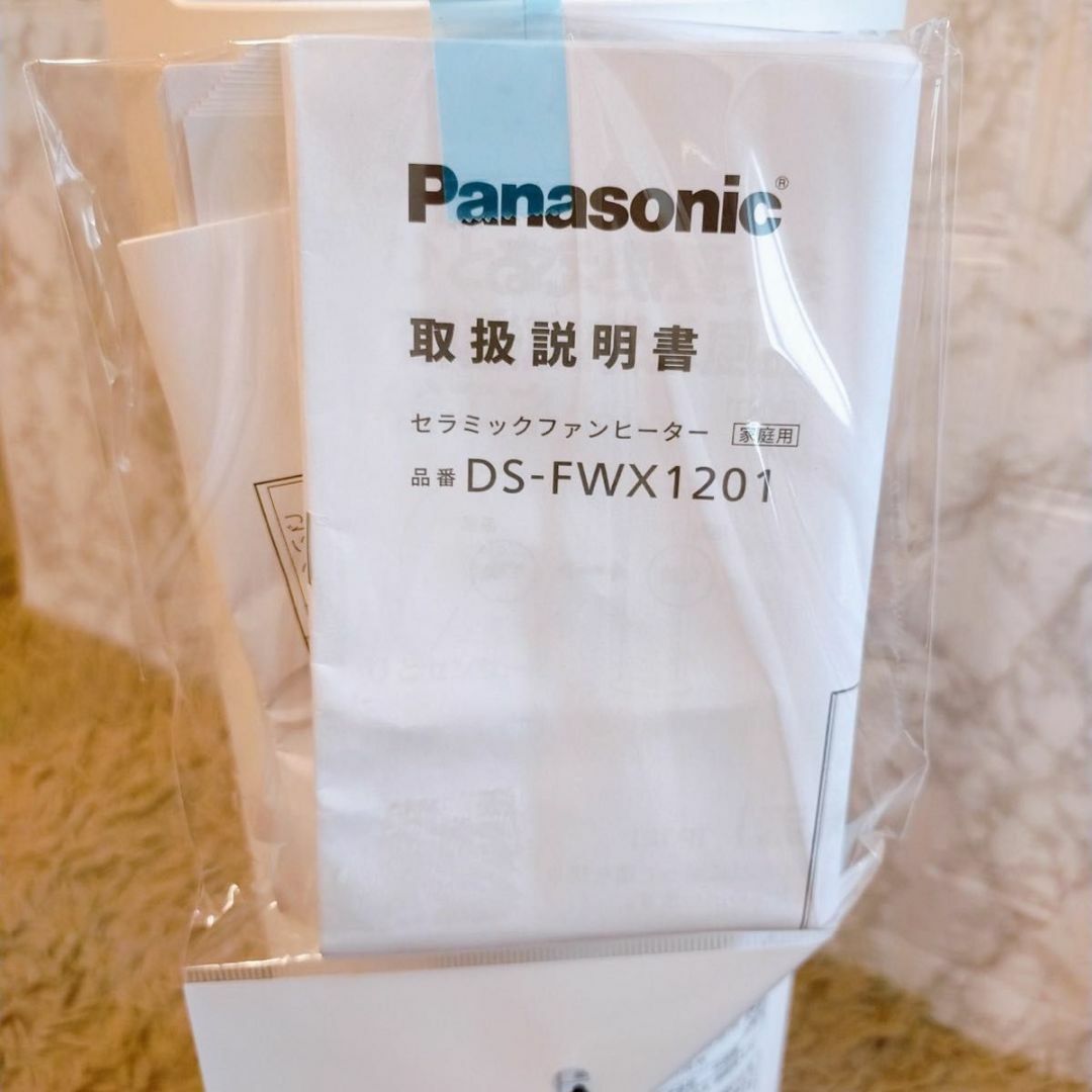 Panasonic(パナソニック)のパナソニック　セラミックファンヒーター　DS-FWX1201 スマホ/家電/カメラの冷暖房/空調(ファンヒーター)の商品写真