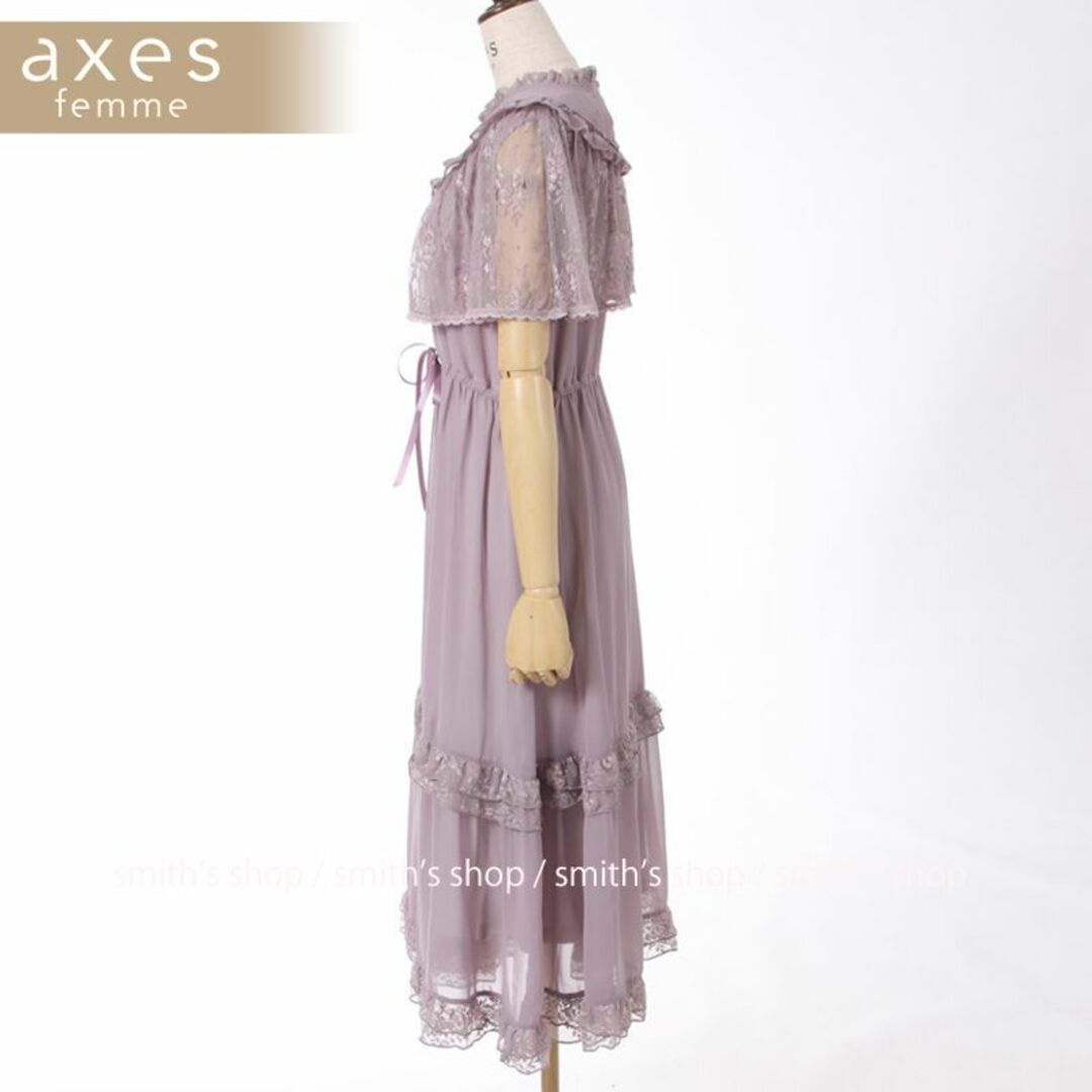 axes femme(アクシーズファム)のaxes femme ヴィンテージ風サマードレス レディースのワンピース(ロングワンピース/マキシワンピース)の商品写真