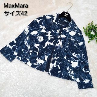 ＜大きいサイズ＞MaxMara　サイズ42　花柄　バンドカラー　ジャケット