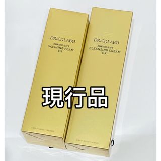 Dr.Ci Labo - ドクターシーラボ ウォッシングフォーム150mL クレンジングクリーム120g 