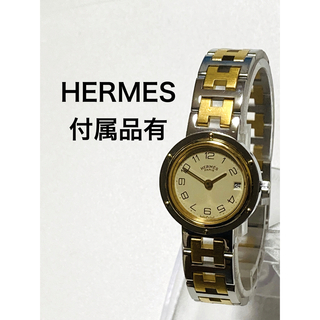 エルメス(Hermes)の極美品！　HERMES エルメスクリッパー　電池新品　レディース腕時計(腕時計)