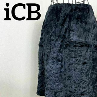 アイシービー(ICB)の【美品】アイシービー　エコファースカート　Mサイズ　フェイクファー　黒(ひざ丈スカート)