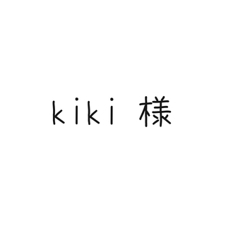 kiki様　専用ページ(キーホルダー/ストラップ)