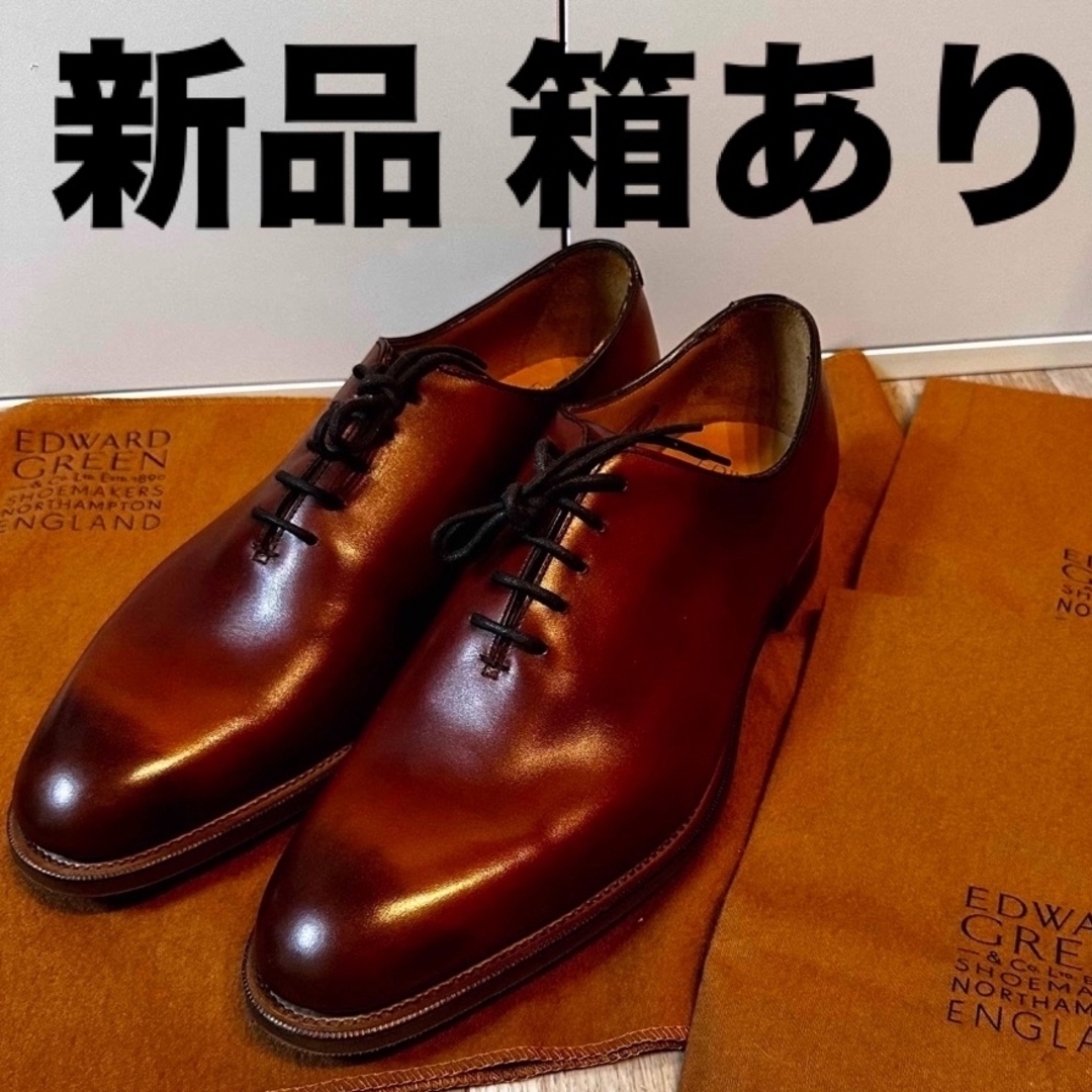 EDWARD GREEN(エドワードグリーン)の新品 エドワードグリーン　 NEWBURY ニューバリー  82ラスト 付属あり メンズの靴/シューズ(ドレス/ビジネス)の商品写真