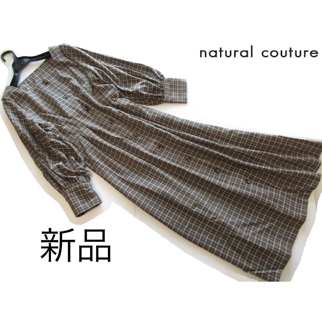 natural couture(ナチュラルクチュール)の新品natural couture ボリューム袖ウエストギャザーワンピース/BR レディースのワンピース(ロングワンピース/マキシワンピース)の商品写真