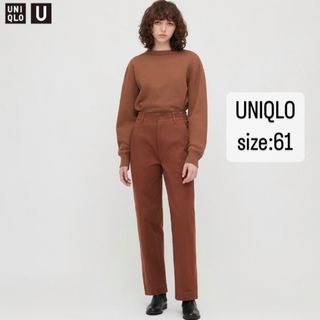 ユニクロ(UNIQLO)のUNIQLO   ユニクロユー　コットンサテンワイドテーパードパンツ　ブラウン(カジュアルパンツ)