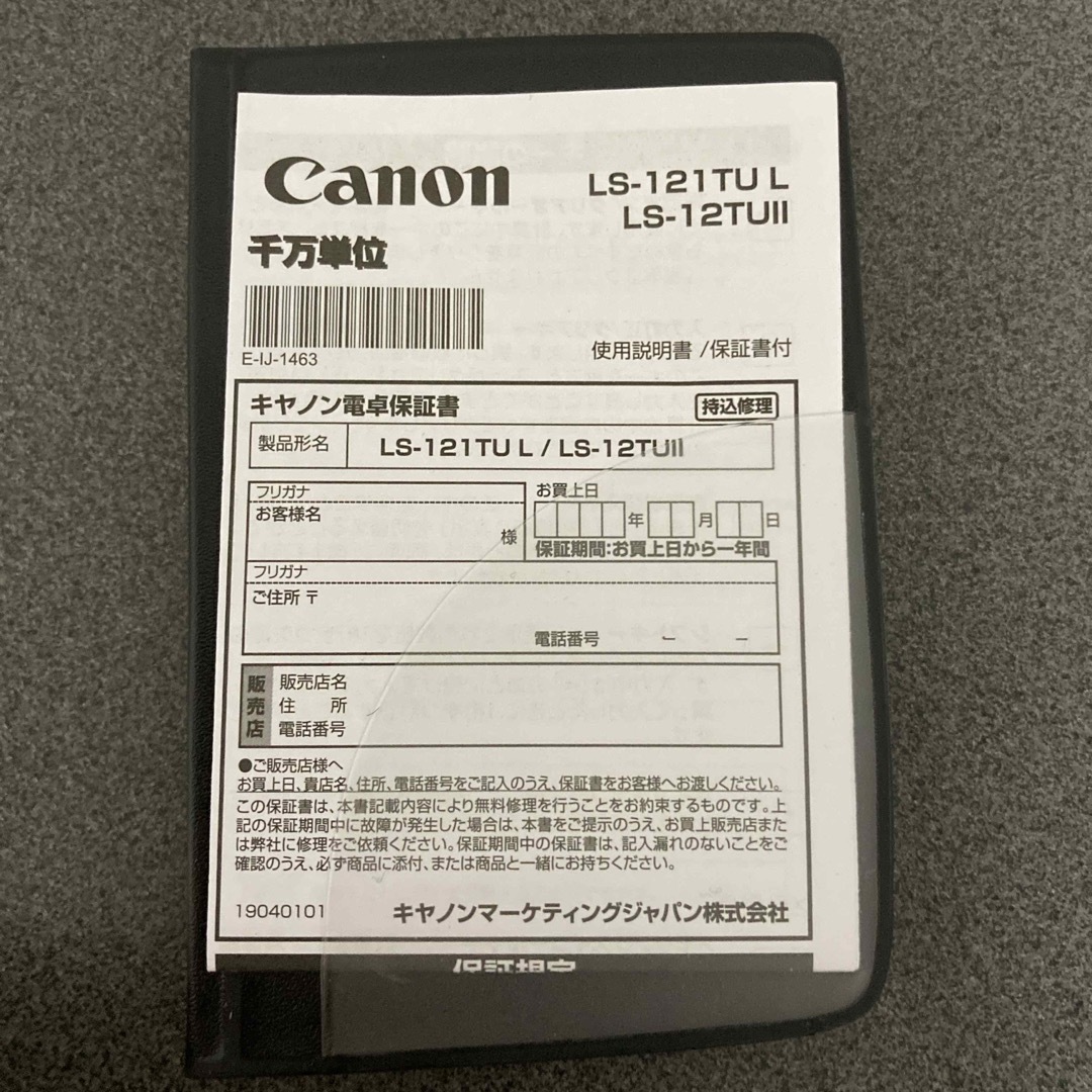 Canon(キヤノン)のCANON 手帳サイズ電卓 12桁 LS-12TU Ⅱ インテリア/住まい/日用品のオフィス用品(オフィス用品一般)の商品写真