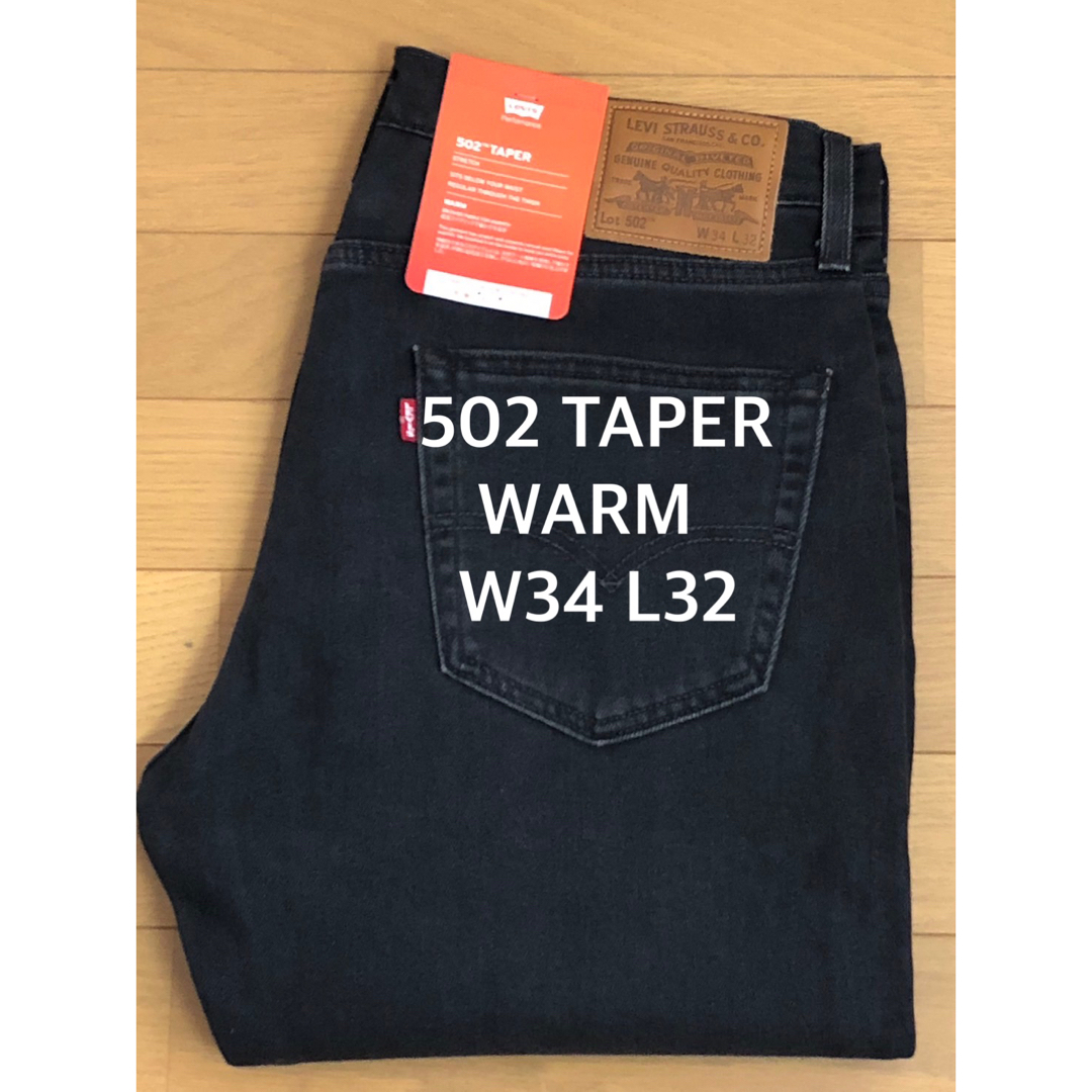 Levi's(リーバイス)のLevi's 502 TAPER FIT SMOKEY WARM メンズのパンツ(デニム/ジーンズ)の商品写真