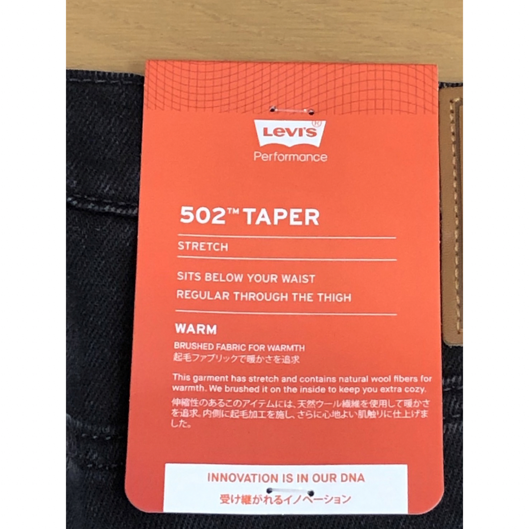 Levi's(リーバイス)のLevi's 502 TAPER FIT SMOKEY WARM メンズのパンツ(デニム/ジーンズ)の商品写真