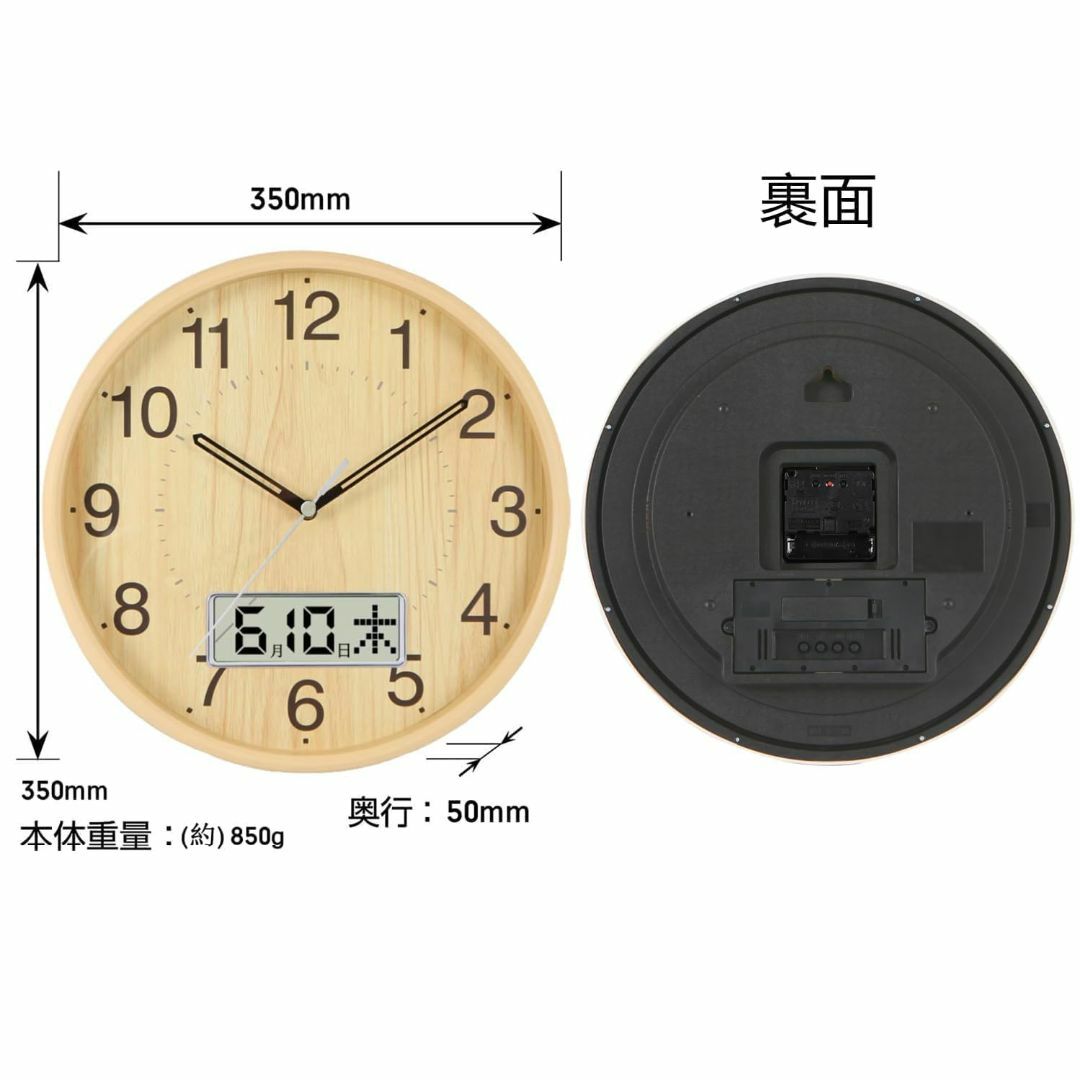 【色: LCD-ナチュラル】Nbdeal 掛け時計 電波時計 直径35cm 日付 インテリア/住まい/日用品のインテリア小物(置時計)の商品写真