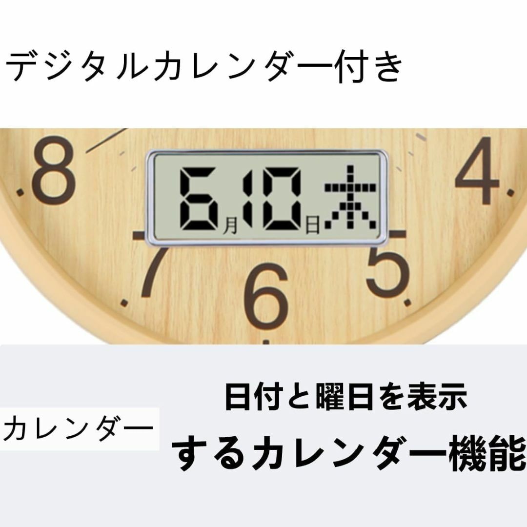 【色: LCD-ナチュラル】Nbdeal 掛け時計 電波時計 直径35cm 日付 インテリア/住まい/日用品のインテリア小物(置時計)の商品写真