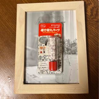 シャチハタ(Shachihata)の【未使用品】シャチハタネーム9 クリップホルダー&キャップ(印鑑/スタンプ/朱肉)