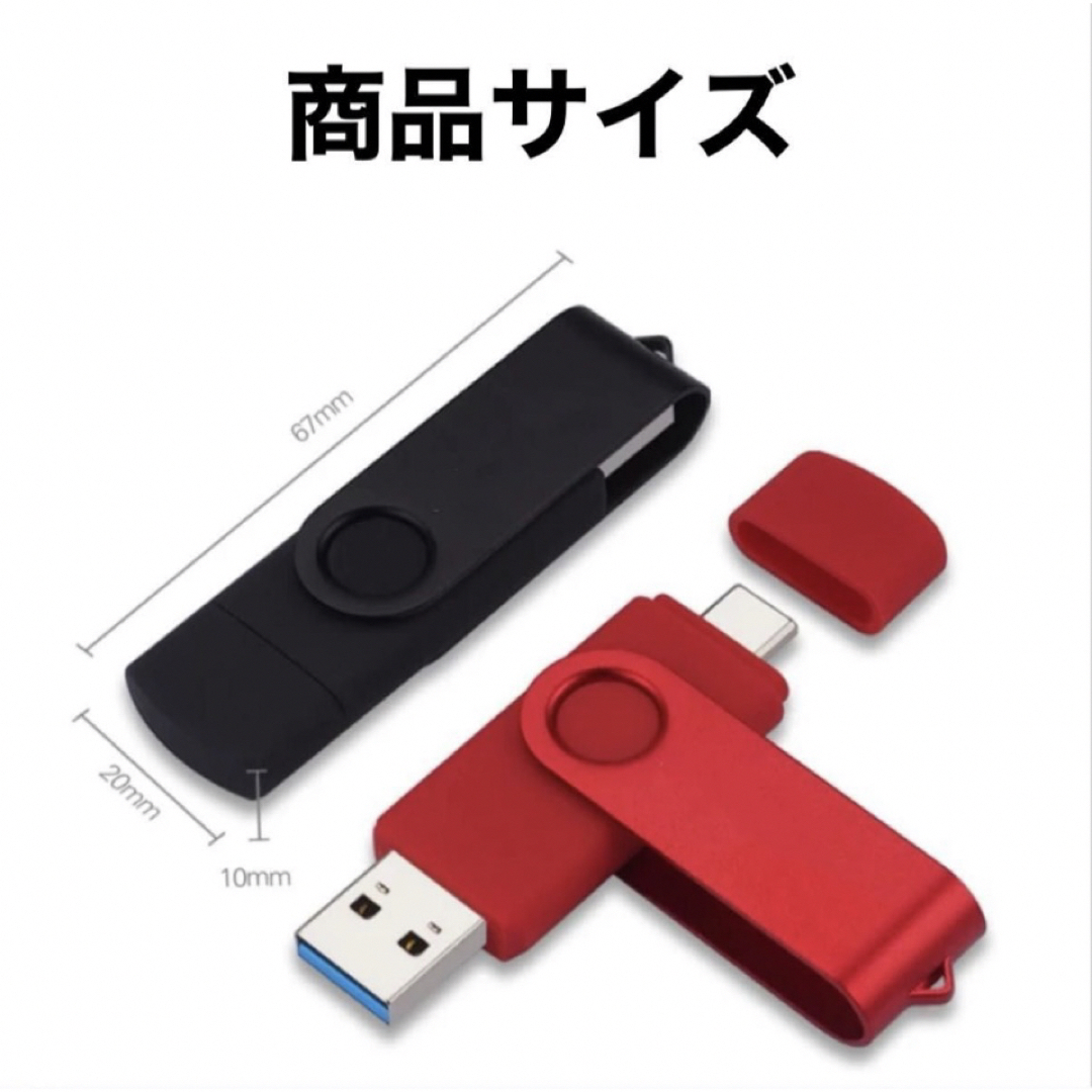 TYPE-C 高速メモリ ２TB 速 iPhone5  iPhoneアダプター付 スマホ/家電/カメラのPC/タブレット(PC周辺機器)の商品写真