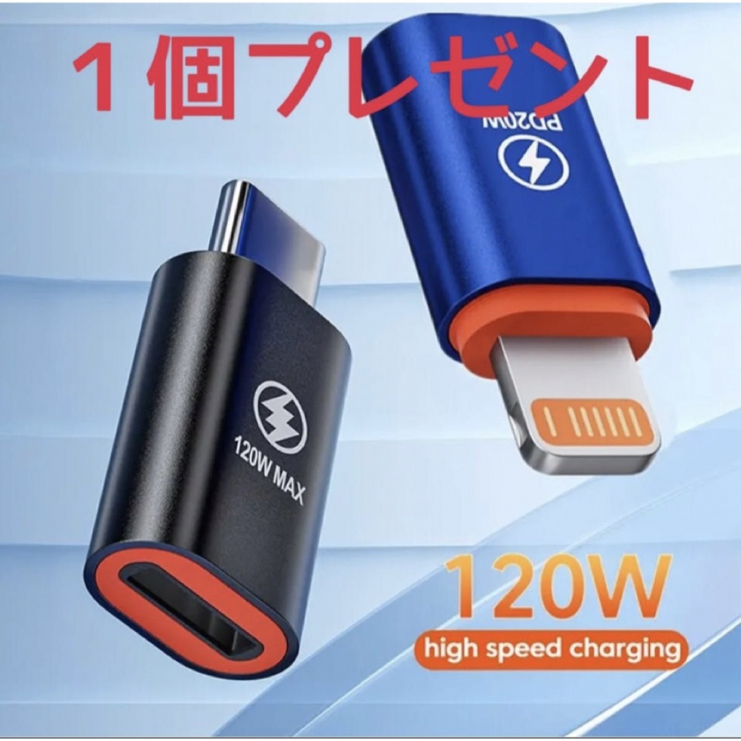 TYPE-C USB 高速メモリ ２TB 2in1 3.0 高速 iPhone5 スマホ/家電/カメラのスマホアクセサリー(その他)の商品写真