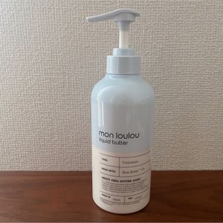 mon loulou☆トリートメント（5%）(トリートメント)