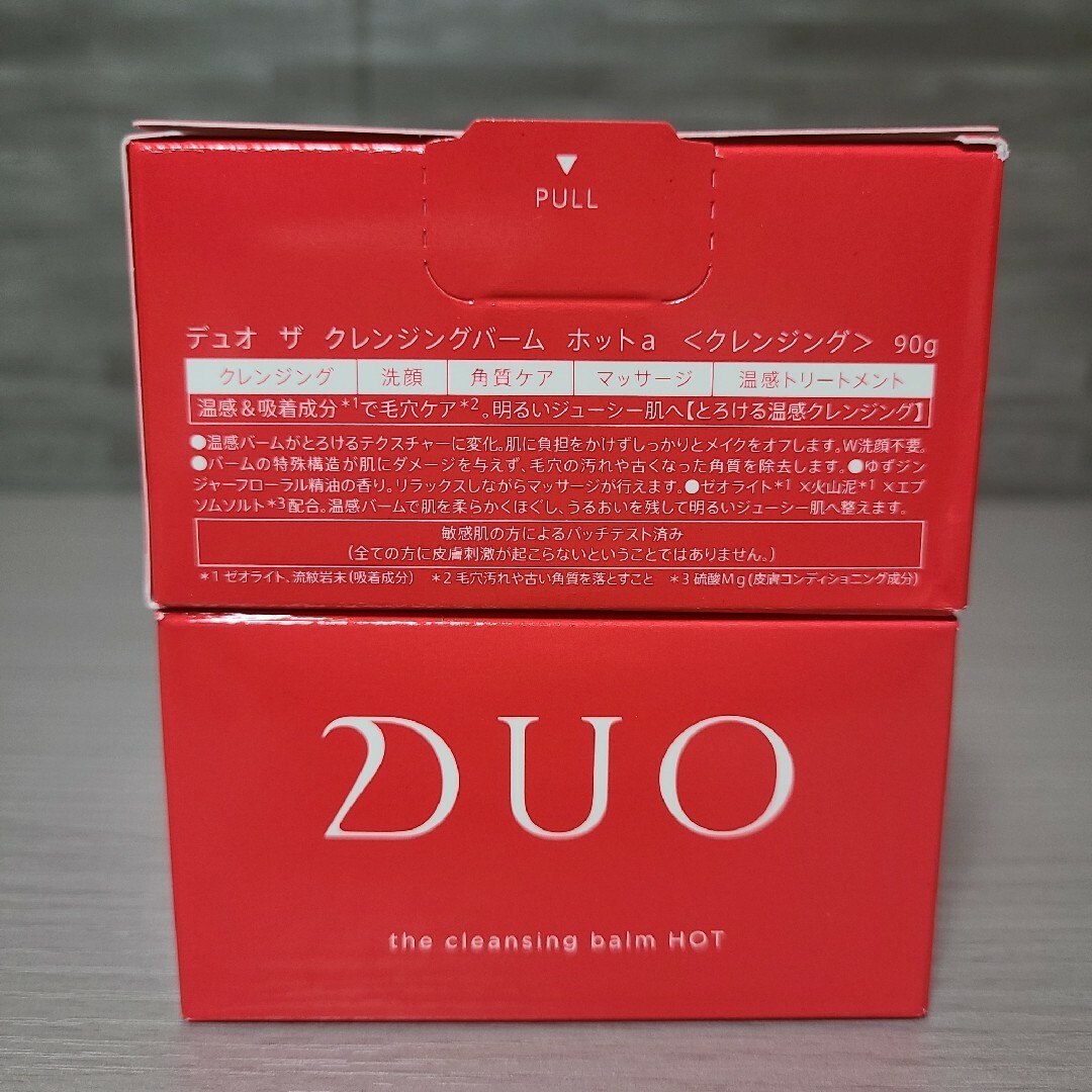 DUO(デュオ)のデュオ　ザ　クレンジングバームホット90g　2個セット コスメ/美容のスキンケア/基礎化粧品(クレンジング/メイク落とし)の商品写真