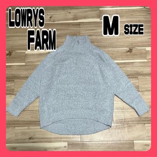 LOWRYS FARM - LOWRYS FARM レディース 長袖 ニット セーター ハイネック Mサイズ