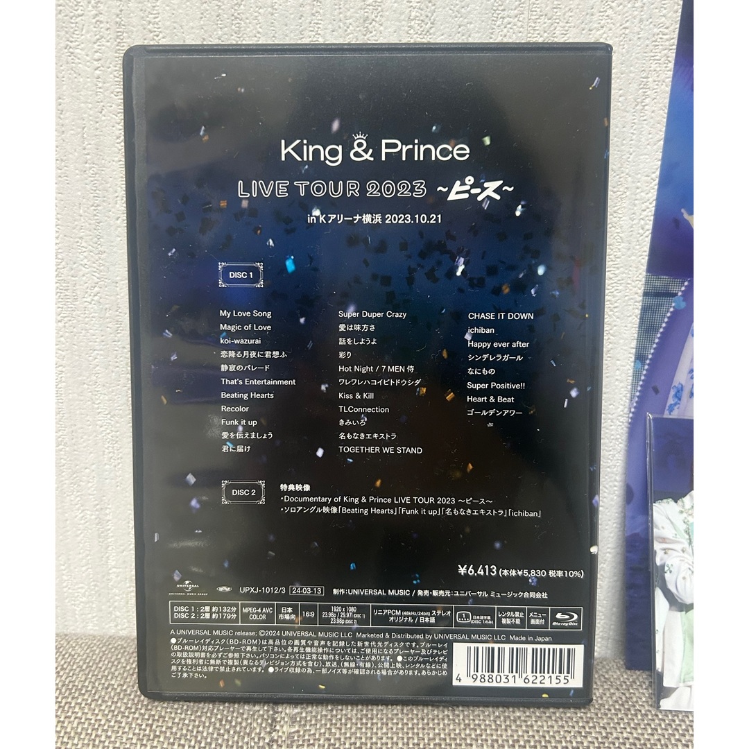 King & Prince(キングアンドプリンス)の最終値下！早い者勝ちKing ＆ PrinceピースBlu-ray 初回特典付き エンタメ/ホビーのDVD/ブルーレイ(ミュージック)の商品写真