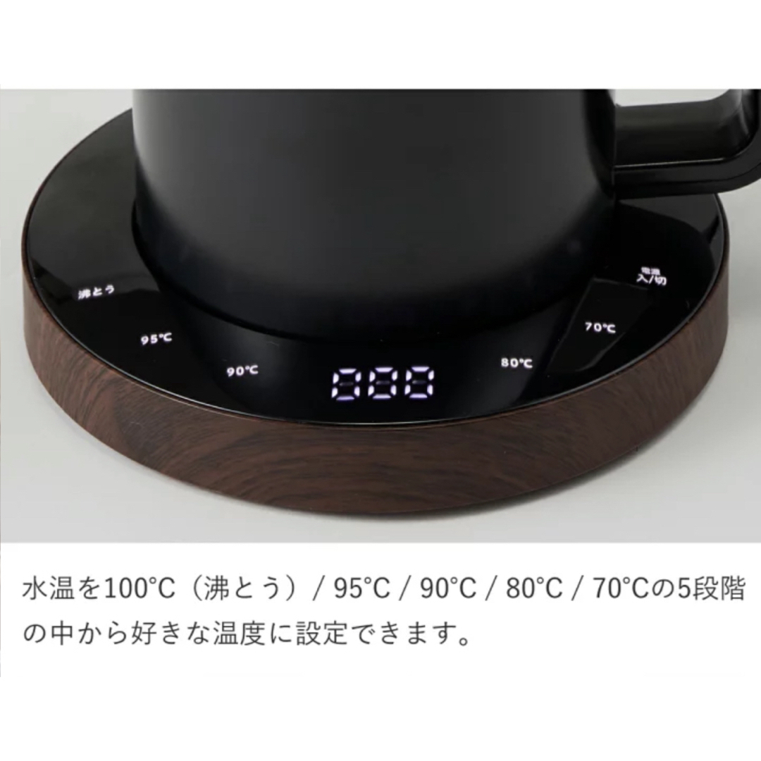 moku. 電気ケトル0.5L スマホ/家電/カメラの生活家電(電気ケトル)の商品写真