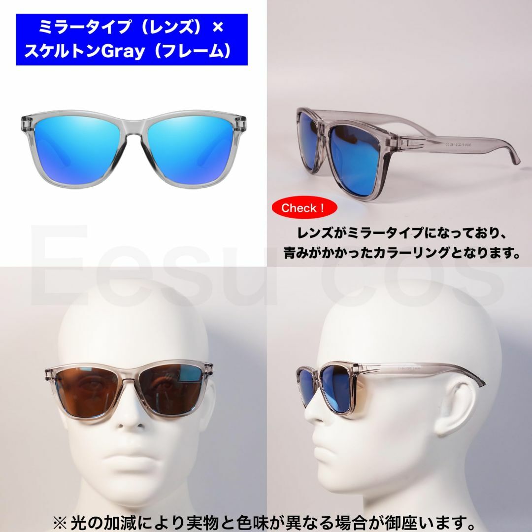 [Eesu cos] サングラス3点セット 青いレンズ ブルーレンズ オレンジレ メンズのファッション小物(その他)の商品写真