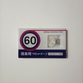 マクセル(maxell)のマクセル　カセットテープ　ULｰ60（H）ノーマル・ポジション　未開封(その他)