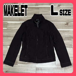 メイクレット(MAKELET)のMAKELET メイクレット レディース ジャケット ウール 茶色 Lサイズ(ライダースジャケット)