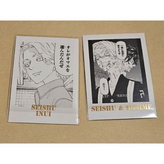 トウキョウリベンジャーズ(東京リベンジャーズ)の乾青宗 九井一 新体験展 最後の世界線 ぱしゃこれPREMIUM(その他)