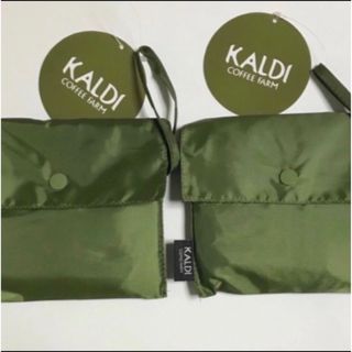 カルディ(KALDI)のカルディ エコバッグ カーキ2個  (エコバッグ)