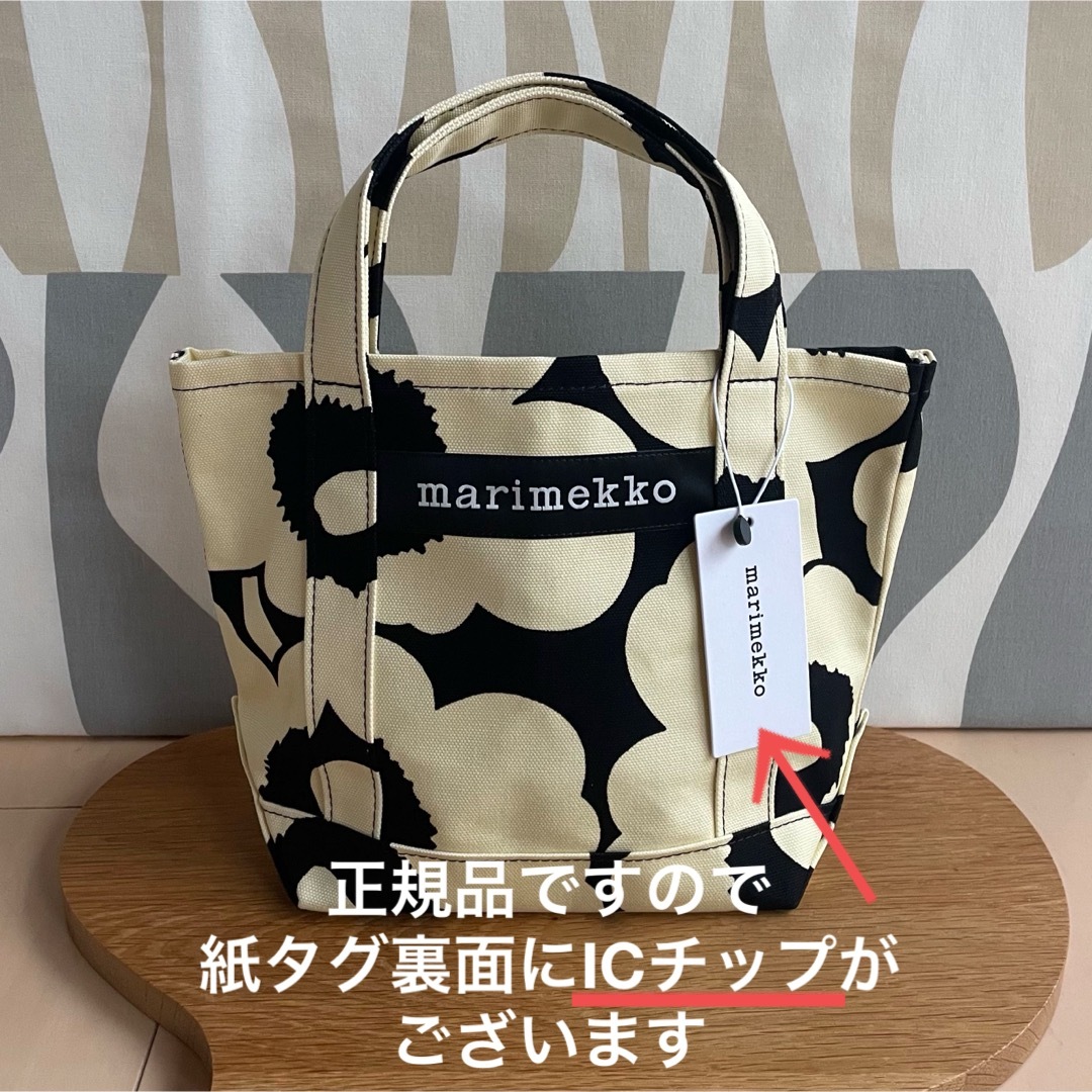 marimekko(マリメッコ)の新品 マリメッコ UNIKKO SEIDI ウニッコ トートバッグ イエロー レディースのバッグ(トートバッグ)の商品写真