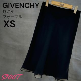 ジバンシィ(GIVENCHY)の美品 送料無料 GIVENCHY ボトム ひざ丈 フォーマル ブラック XS(ひざ丈スカート)