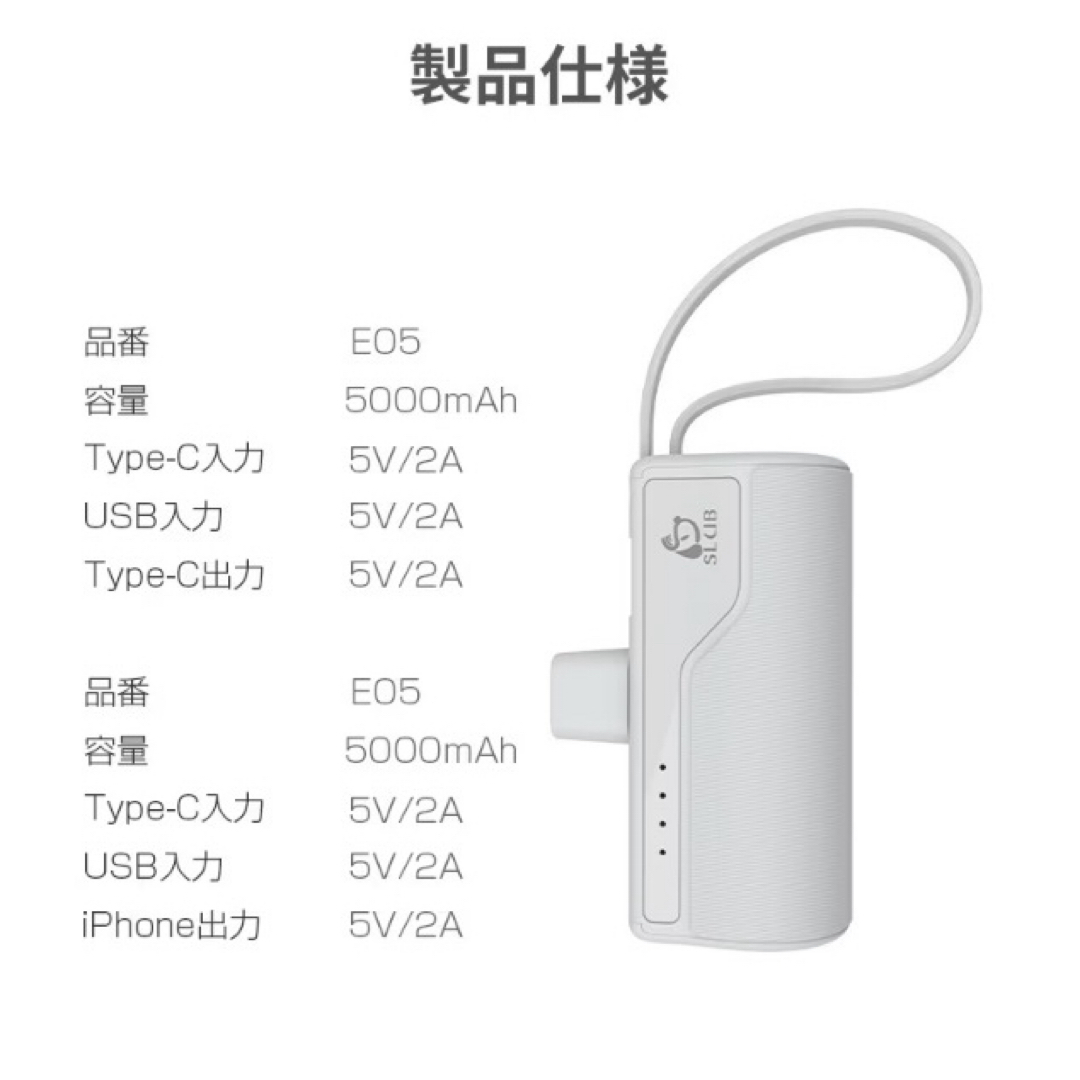 モバイルバッテリー 5000mAh 急速充電  Type-C  軽量 コードレス スマホ/家電/カメラのスマートフォン/携帯電話(バッテリー/充電器)の商品写真