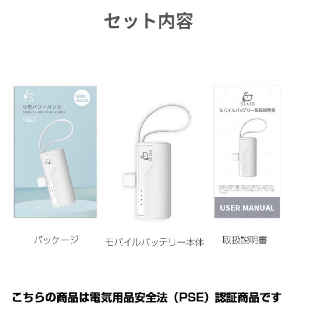 モバイルバッテリー 5000mAh 急速充電  Type-C  軽量 コードレス スマホ/家電/カメラのスマートフォン/携帯電話(バッテリー/充電器)の商品写真