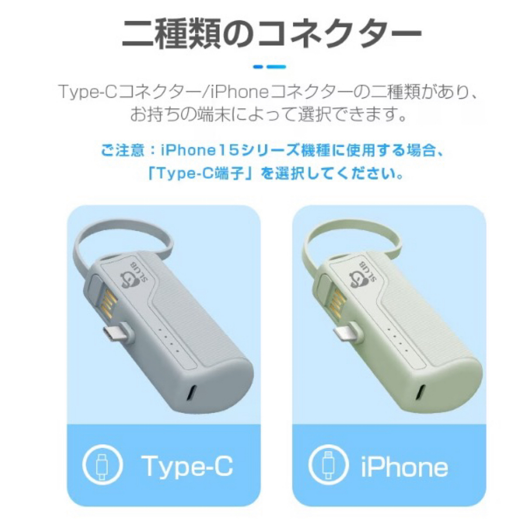 モバイルバッテリー 5000mAh 急速充電  Type-C  軽量 コードレス スマホ/家電/カメラのスマートフォン/携帯電話(バッテリー/充電器)の商品写真