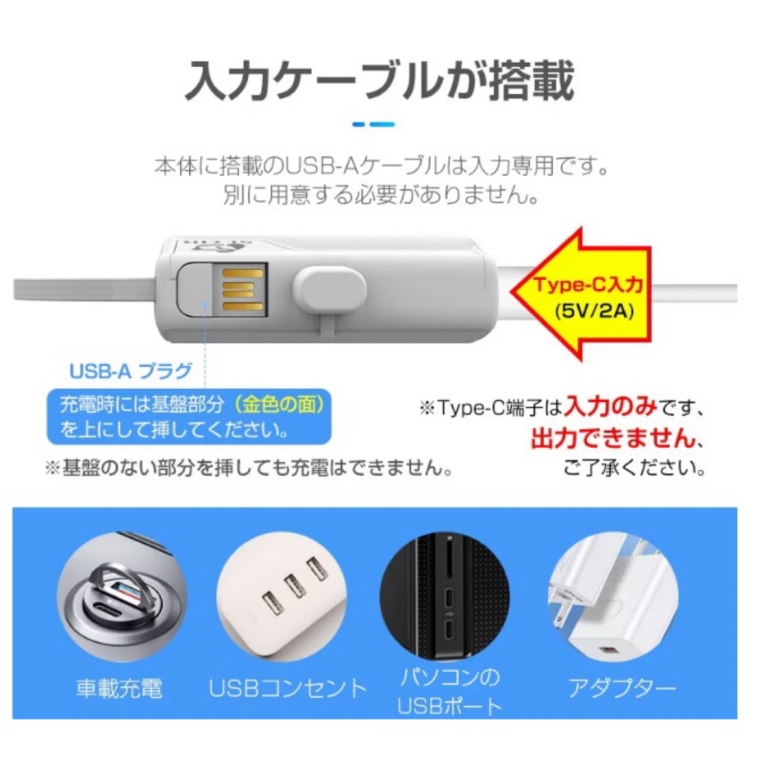 モバイルバッテリー 5000mAh 急速充電  Type-C  軽量 コードレス スマホ/家電/カメラのスマートフォン/携帯電話(バッテリー/充電器)の商品写真