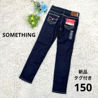 サムシング(SOMETHING)のSOMETHING EDWIN エドウィン キッズ 子供服 女の子デニム 150(パンツ/スパッツ)