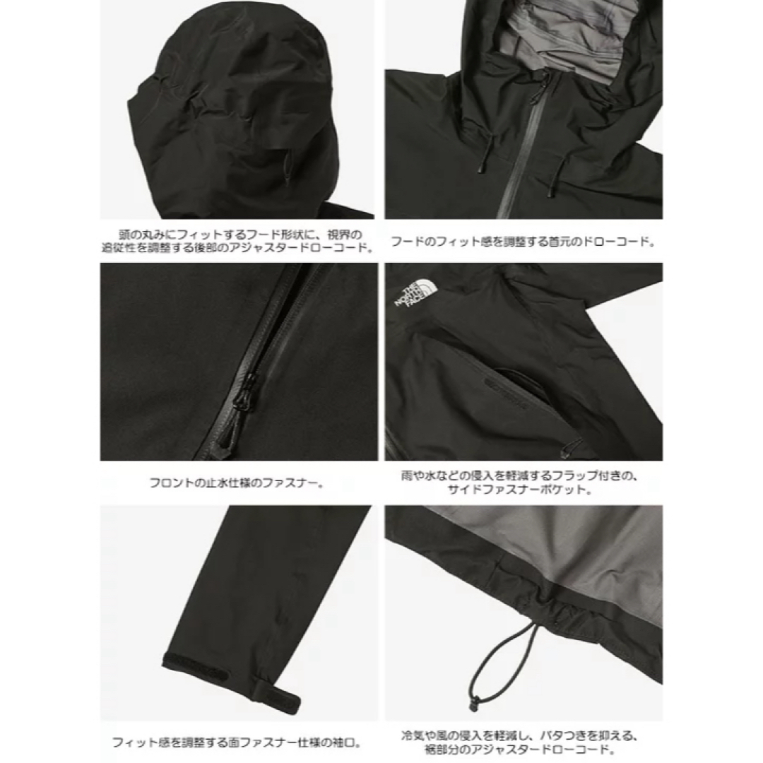 THE NORTH FACE(ザノースフェイス)の【新品】ノースフェイス クライムライトジャケット NPW62303 レディースM レディースのジャケット/アウター(ナイロンジャケット)の商品写真