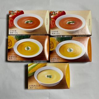 カゴメ(KAGOME)のカゴメ野菜だしのおいしいスープ5食セット(レトルト食品)