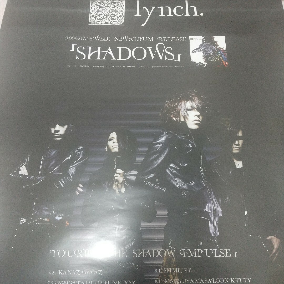 2009年  lynch.  SHADOWS ポスター  超美品 エンタメ/ホビーのタレントグッズ(ミュージシャン)の商品写真