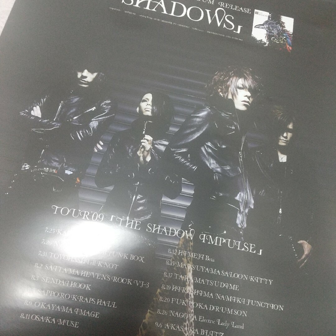 2009年  lynch.  SHADOWS ポスター  超美品 エンタメ/ホビーのタレントグッズ(ミュージシャン)の商品写真