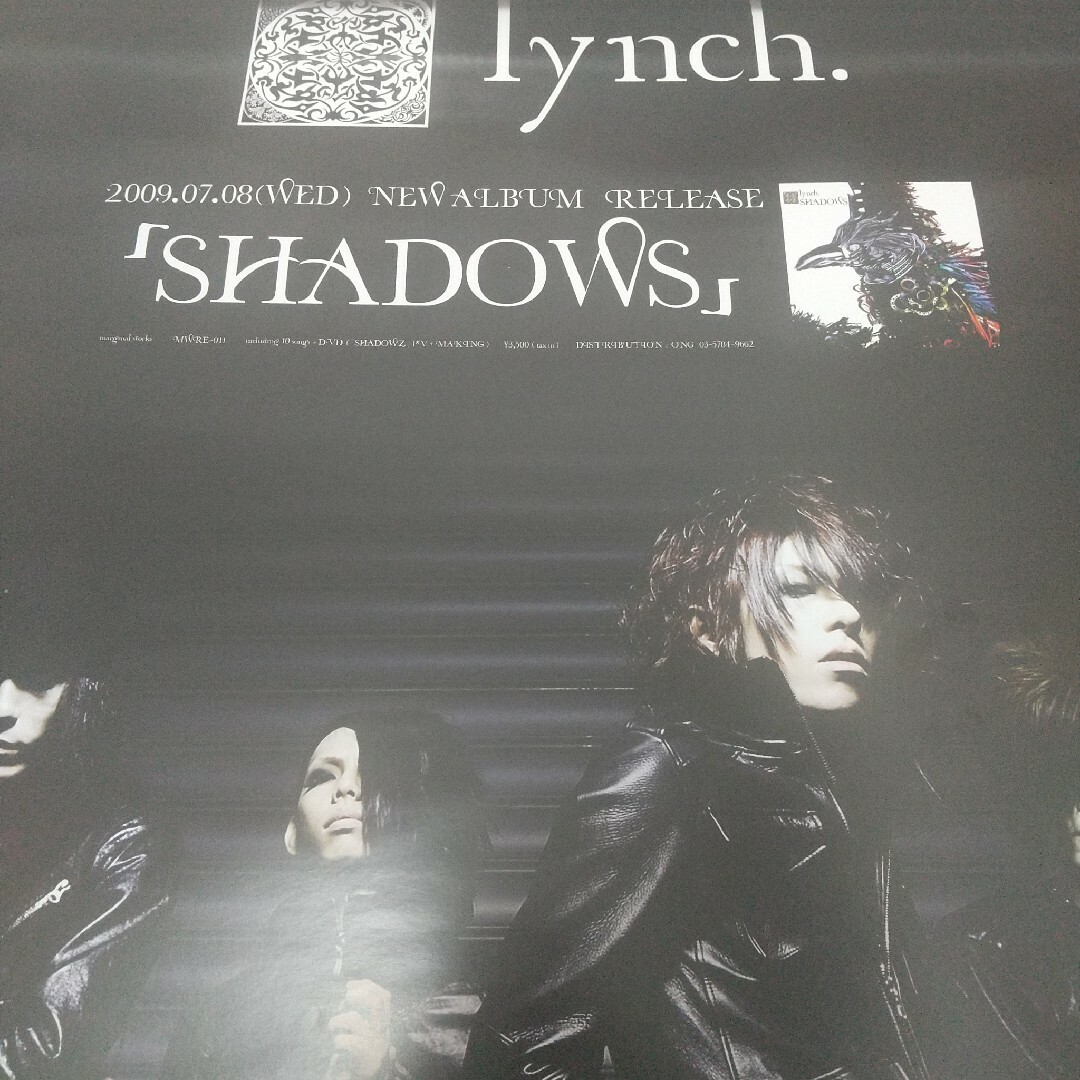 2009年  lynch.  SHADOWS ポスター  超美品 エンタメ/ホビーのタレントグッズ(ミュージシャン)の商品写真