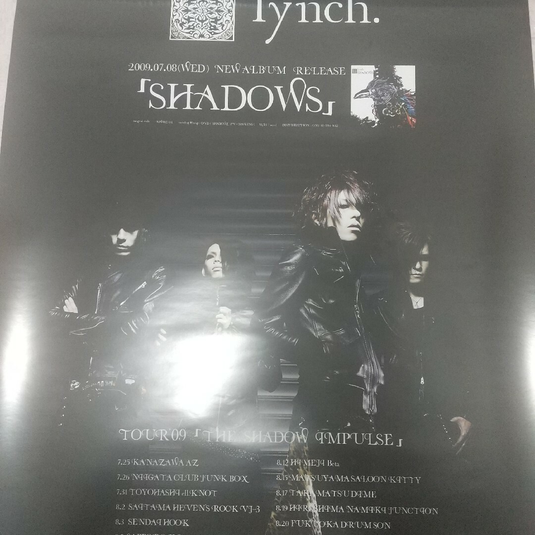 2009年  lynch.  SHADOWS ポスター  超美品 エンタメ/ホビーのタレントグッズ(ミュージシャン)の商品写真