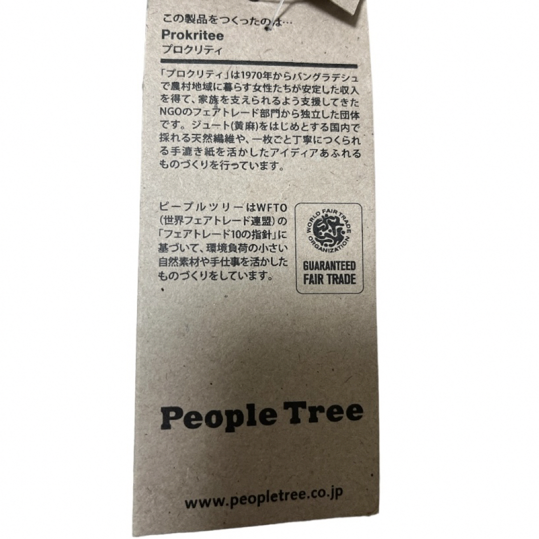 People Tree(ピープルツリー)の新品未使用　タグ付き　ルームシューズ　スリッパ　ピープルツリー インテリア/住まい/日用品のインテリア小物(スリッパ/ルームシューズ)の商品写真