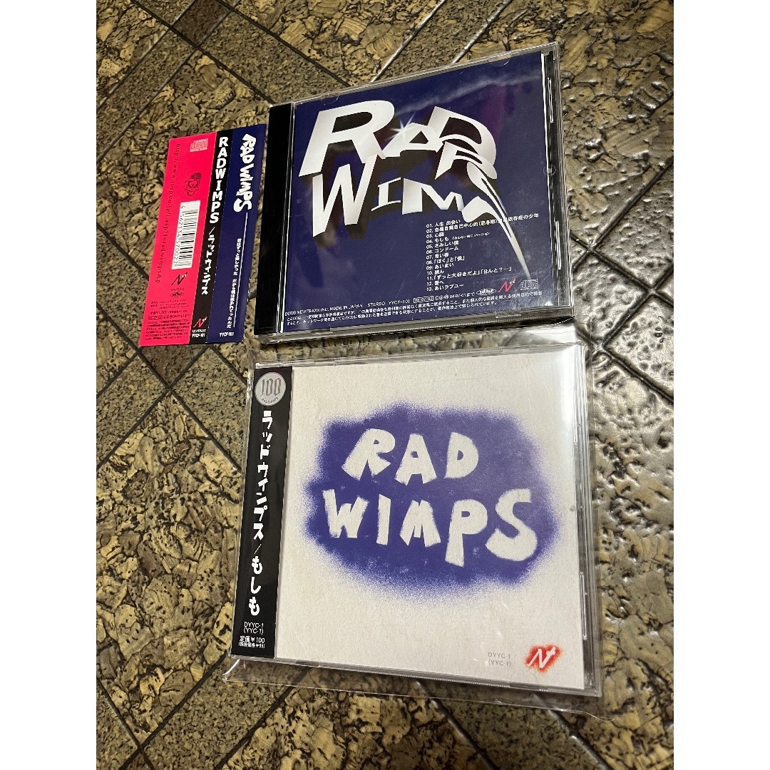 RADWIMPS 1万枚限定シングル『もしも』 - 邦楽 RADWIMPS 1万枚限定シングル『もしも』 - 邦楽